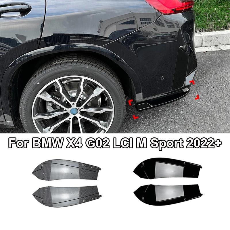 ȣ   Ϸ ǻ ̵ ø Ʈ , BMW X4 G02 M  2022 +  ̵ ĿƮ Ŀ,  